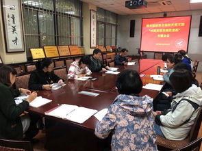 圖書館信息咨詢技術部黨支部召開對照黨章黨規找差距專題會議，深化信息技術咨詢服務